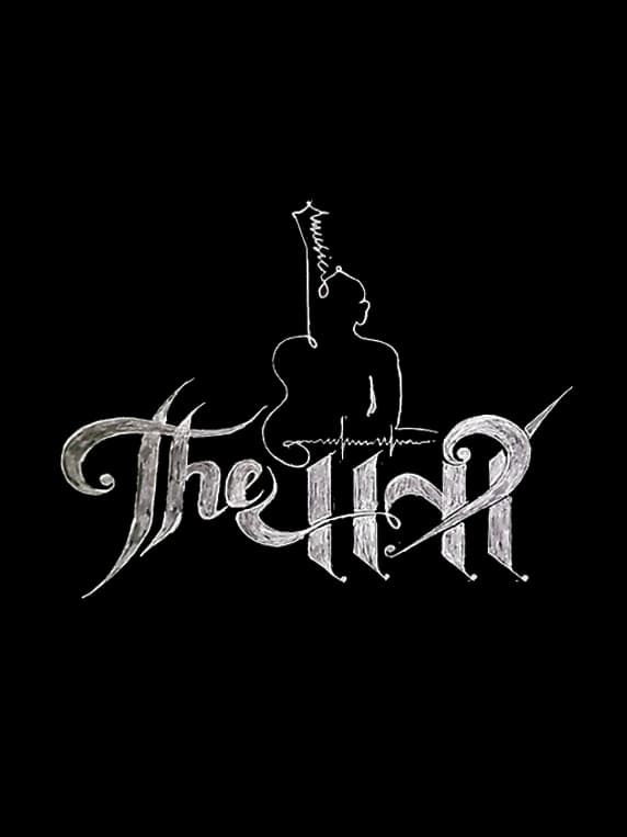 the-yatry.webp