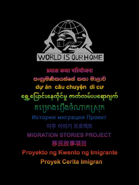 welcome-home.webp
